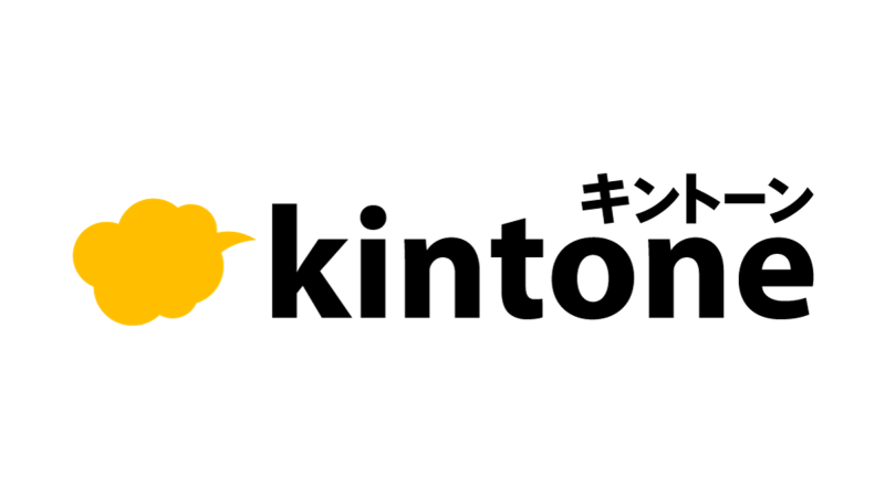 kintone