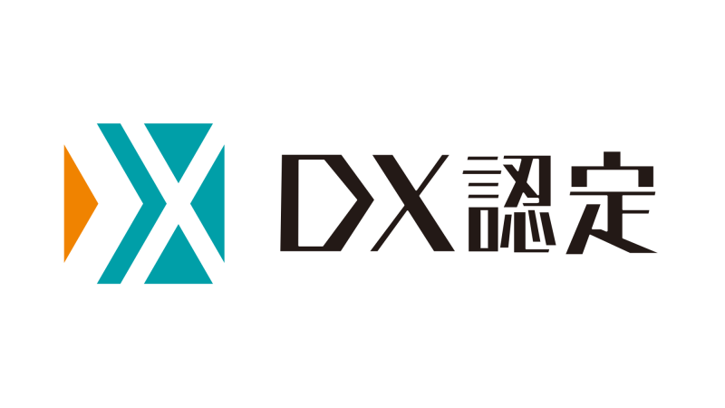 『DX認定制度』認定のお知らせ│株式会社三城│札幌市